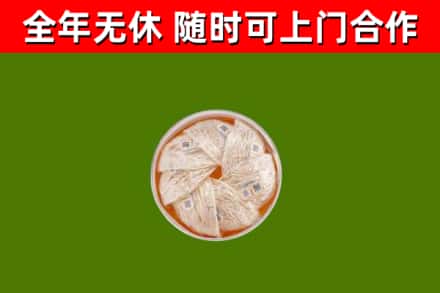 繁昌区回收燕窝价格