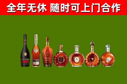 繁昌区回收洋酒