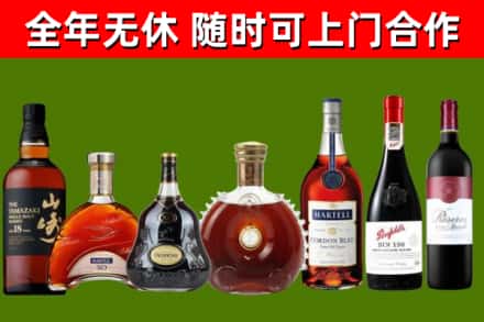 繁昌区回收红酒