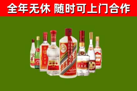 繁昌区回收名酒