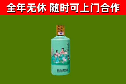 繁昌区回收节气茅台酒