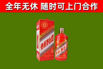 繁昌区回收生肖茅台酒