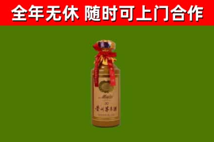 繁昌区回收30年茅台酒