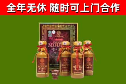 繁昌区回收50年份茅台