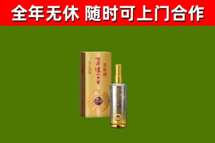 繁昌区回收泸州老窖
