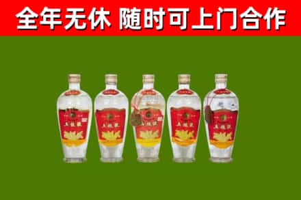 繁昌区回收老五粮液