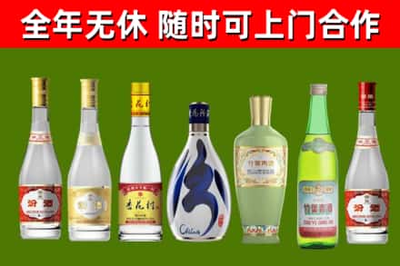 繁昌区回收老汾酒