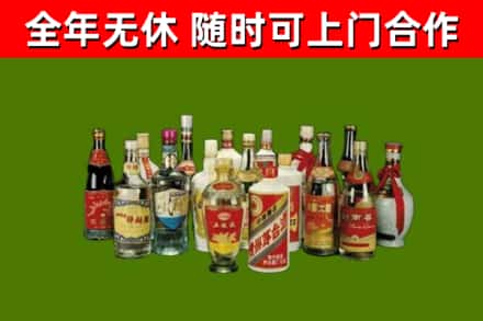 繁昌区回收白酒