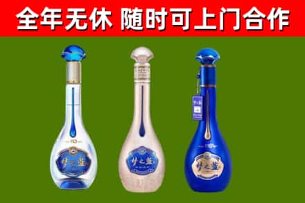 繁昌区回收梦之蓝