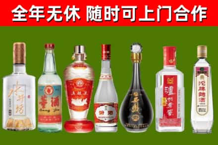 繁昌区回收名酒