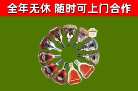 繁昌区回收XO