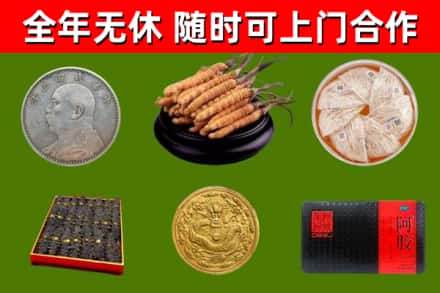 繁昌区回收礼品